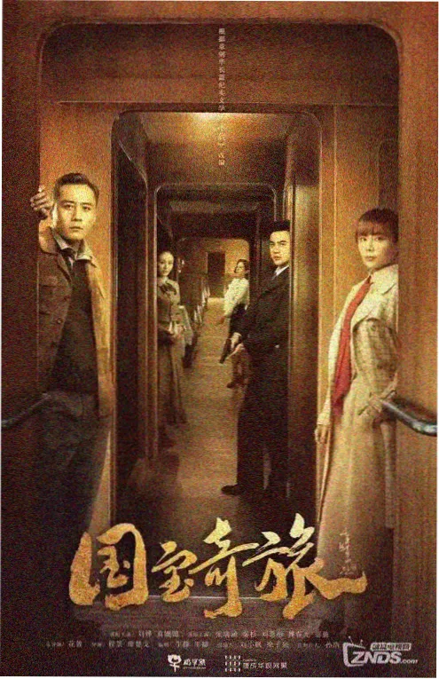 白色回廊剧集海报